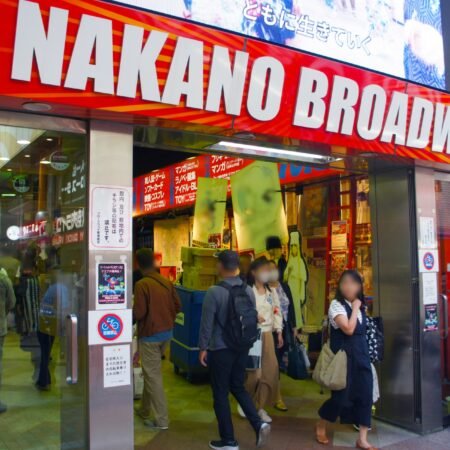 Nakano Broadway