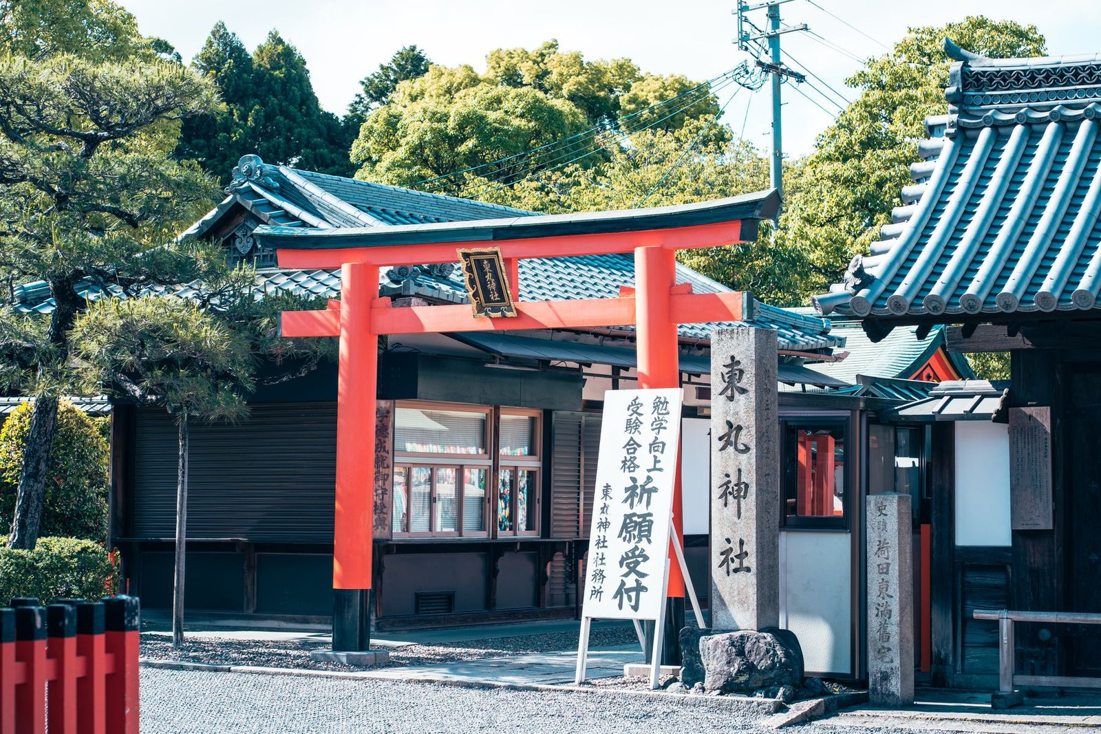 Torii gate at a Kyoto shrine, illustrative image