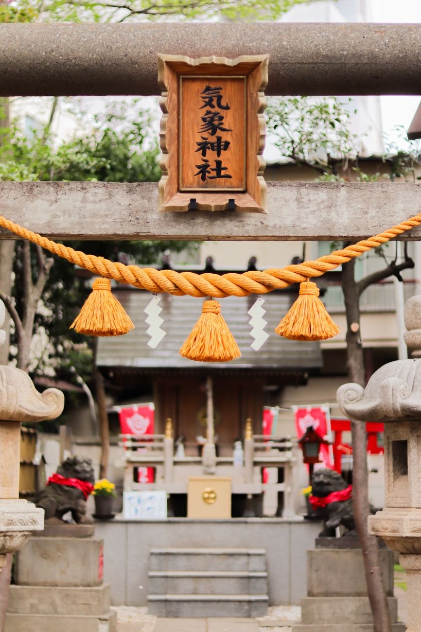 Traditional Japanese shrine entrance in Tokyo, similar to Kanda Myojin where Masakado is enshrined as a guardian deity