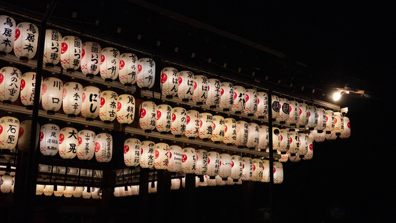 Traditional Japanese paper lanterns glowing at night during a festival