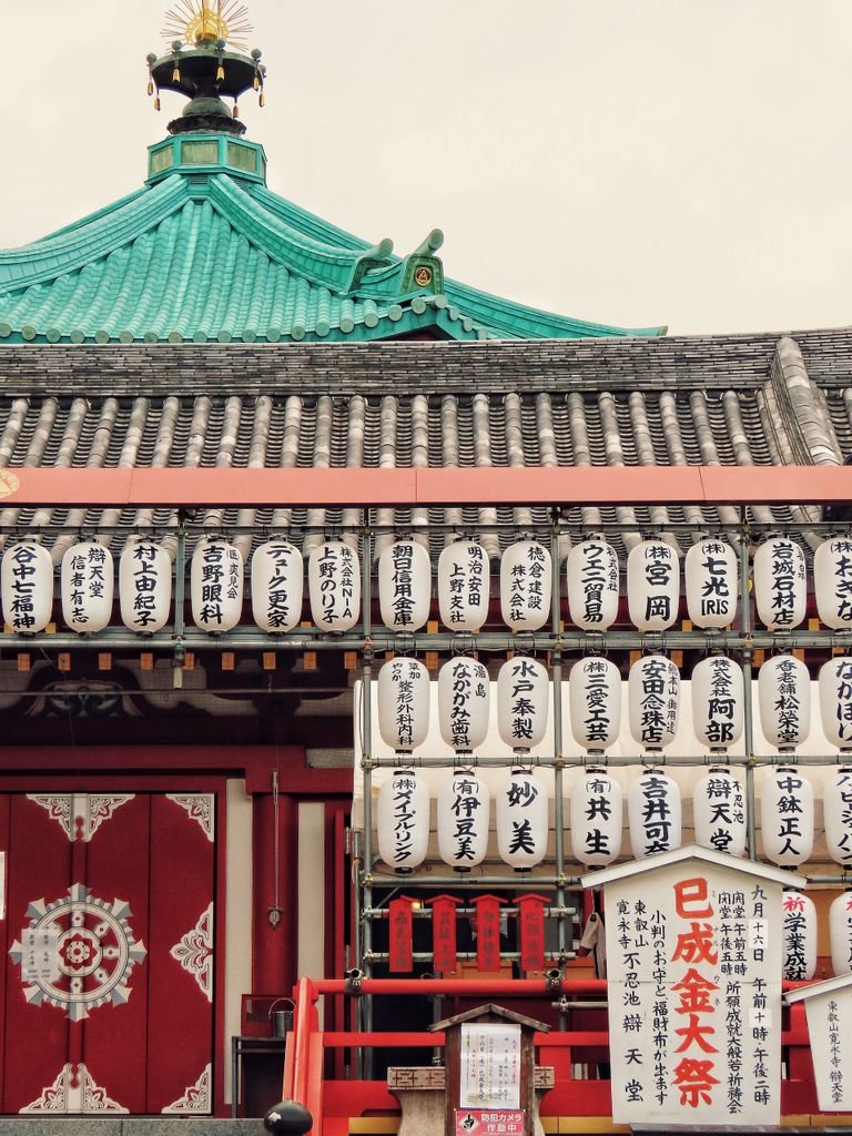 A traditional Japanese shrine decorated with hanging lanterns