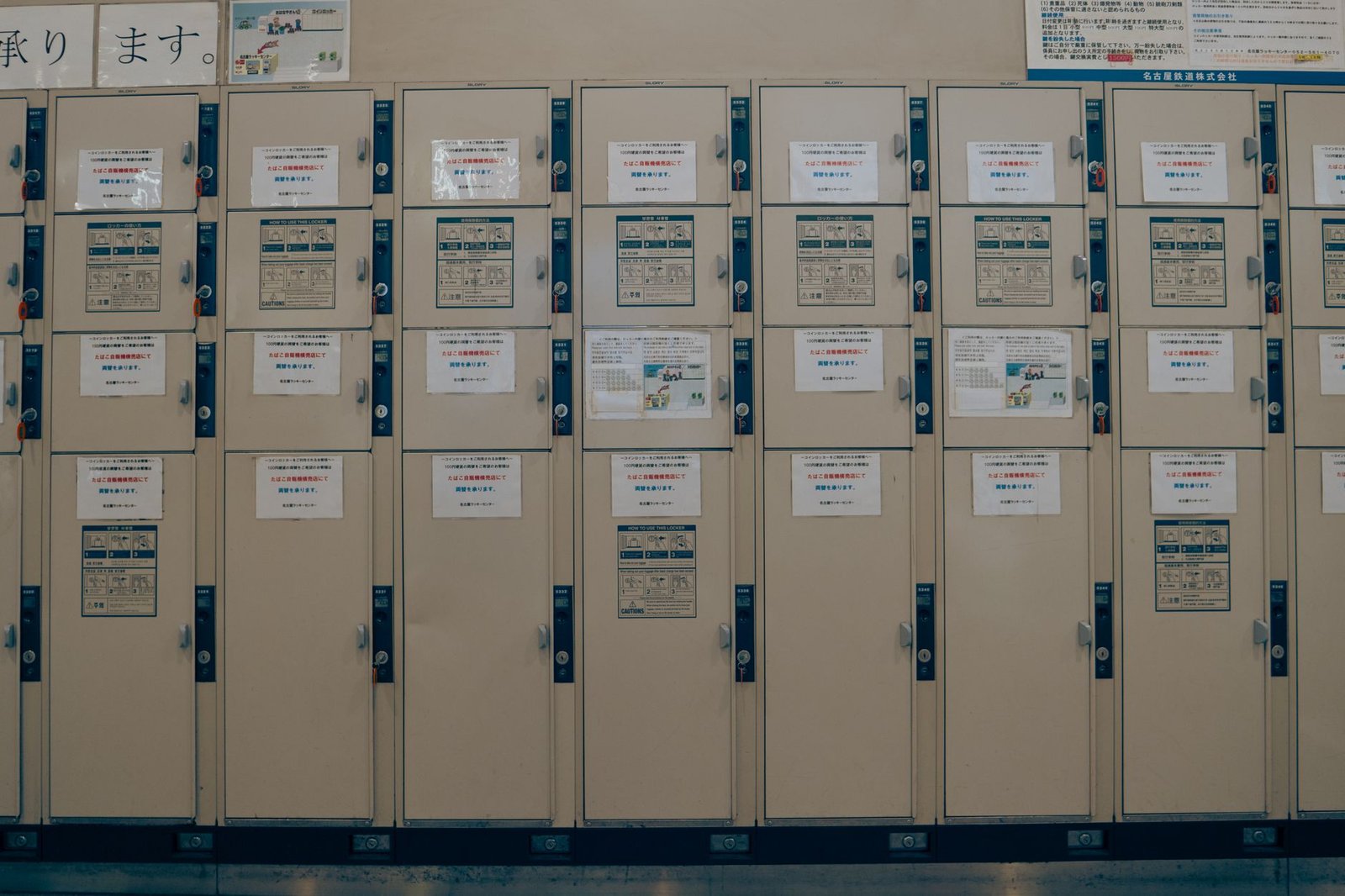 Rows of lockers along a school corridor