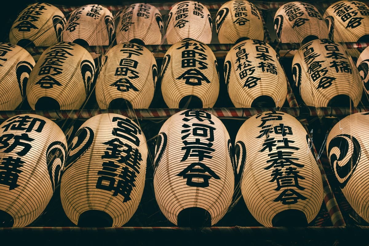 Illuminated traditional Japanese lanterns at night during a festival