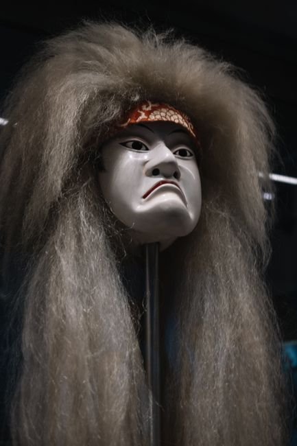 A traditional Japanese Noh theater mask, illustrative stock photo